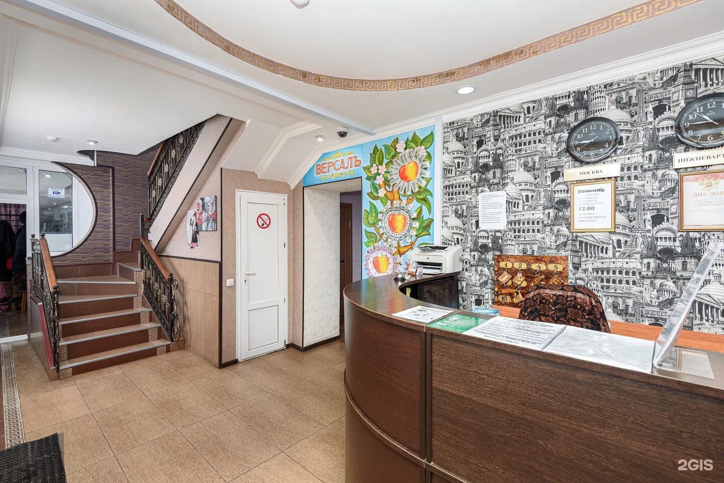 Дом версаль нижневартовск. Версаль нижневартовск. Park side inn нижневартовск отель. Дом версаль нижневартовск. Гостиница версаль нижневартовск.