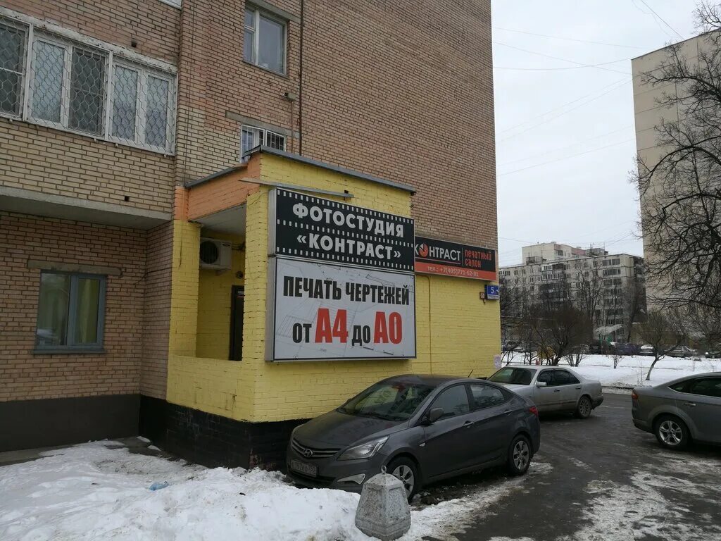 травмпункт балашиха мкр железнодорожный. балашиха мкр железнодорожный ул пролетарская 1/3. пролетарская 1/2 железнодорожный. балашиха ул. железнодорожный саввинское шоссе 7б boxberry.