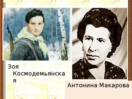 Макаровой гинзбург