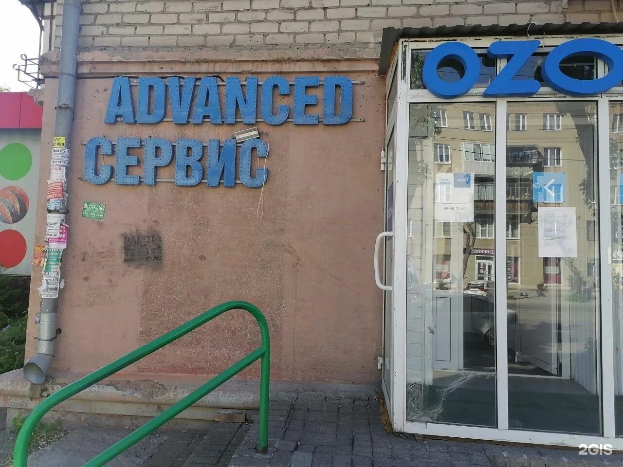 Труда 24 магнитогорск. Карла маркса 169 магнитогорск. Сервис центр магнитогорск. Чип сервис в магнитогорске. Сервисный центр магнитогорск.