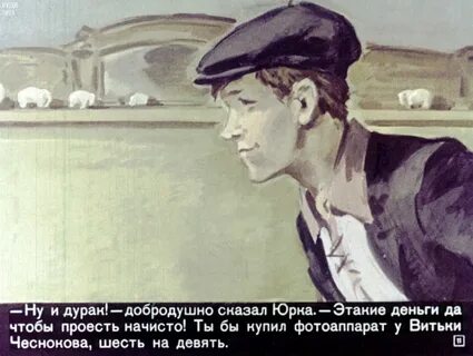 Судьба барабанщика краткое содержание