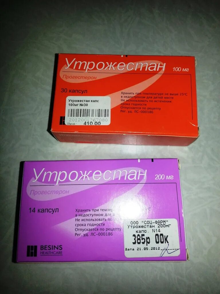 Утрожестан 200 28. Таблетки утрожестан прогестерон 200 мг. Утрожестан свечи 200 мг. Утрожестан 200 мг капсулы. Утрожестан 200 20 капсул.