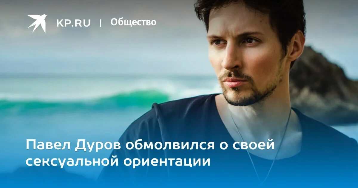 Когда дуров выступает в дубае. Когда дуров выступает в дубае