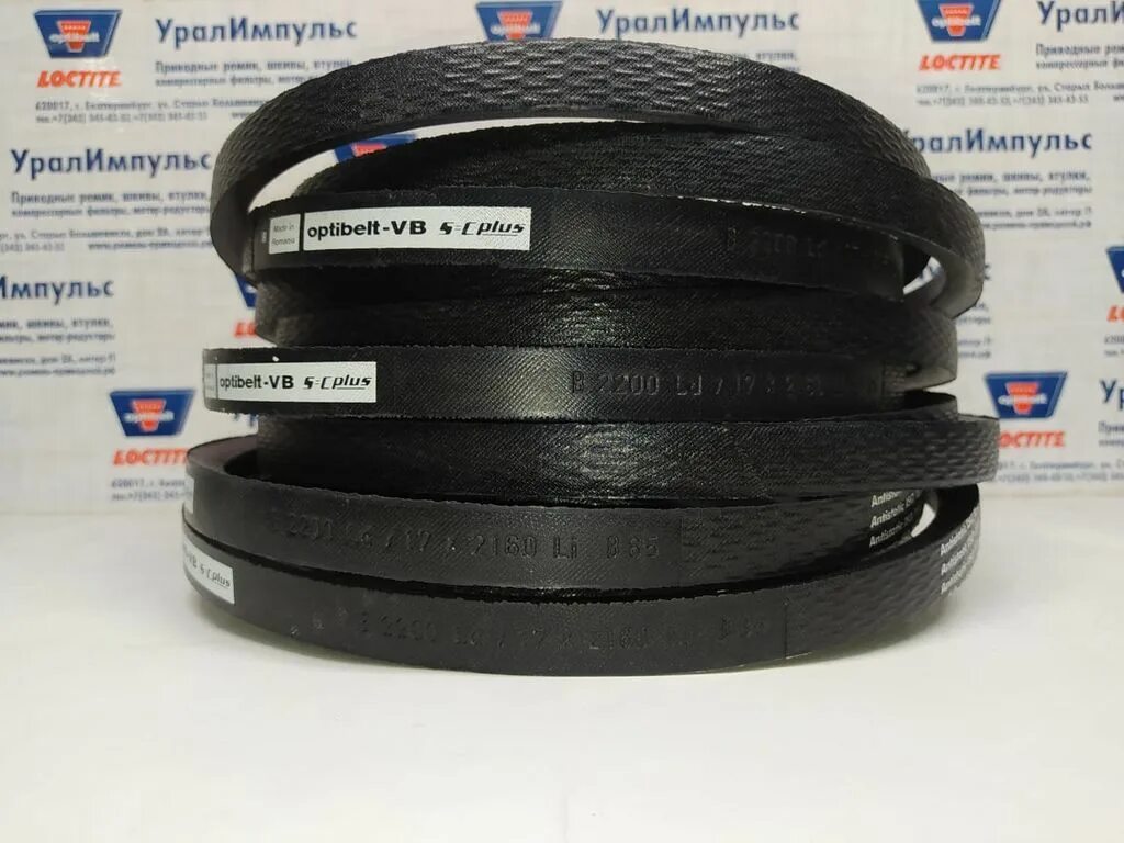 Вб 17. Ремень клиновой CL spb 2100 LD. Ремень b160 17x4064 Optibelt. Ремень b132 17x3350 Optibelt. Ремень b112 17x2845 Optibelt.