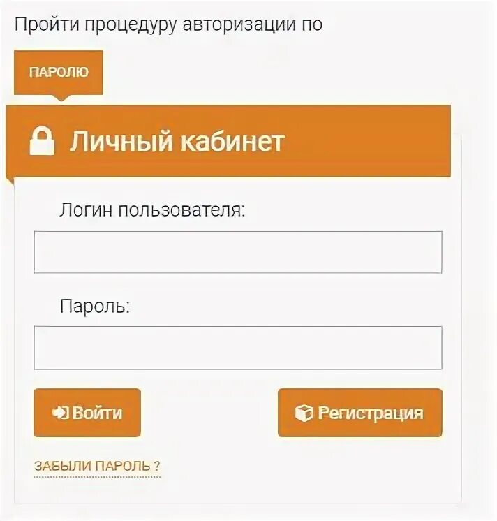 1 2 su личный кабинет. Будь здоров личный кабинет. Клиника будь здоров личный кабинет. Ступино Су личный кабинет. Будь здоров Сыктывкар личный кабинет.