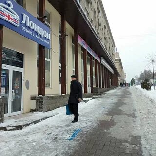 Лондон курск секонд