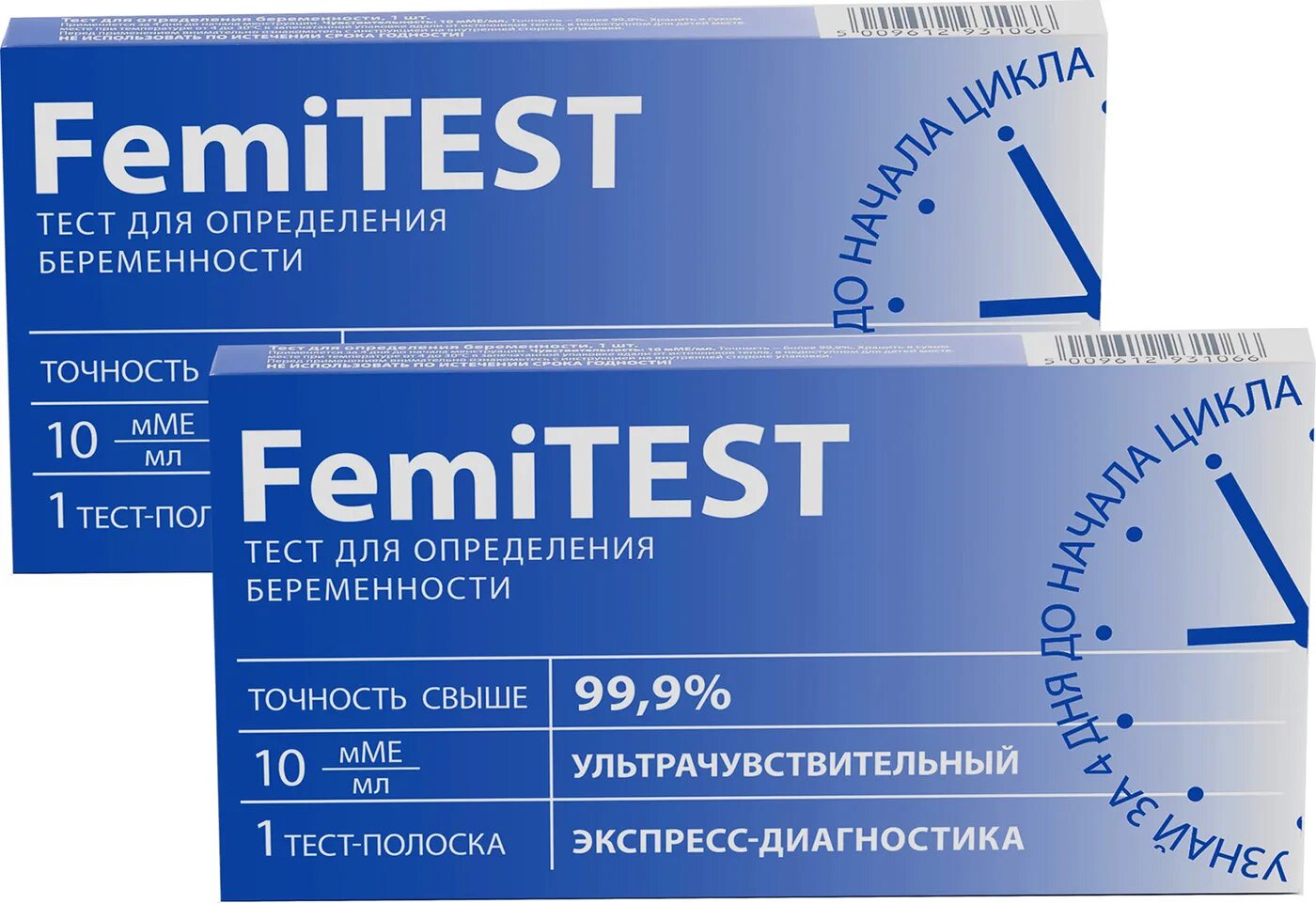 Тест femitest на беременность ультрачувствительный 10 ММЕ/мл. Femitest Ultra 10 ММЕ/мл тест полоска. Femitest 1 тест полоска. Тест на беременность 10 ММЕ/мл ФЕМИТЕСТ.