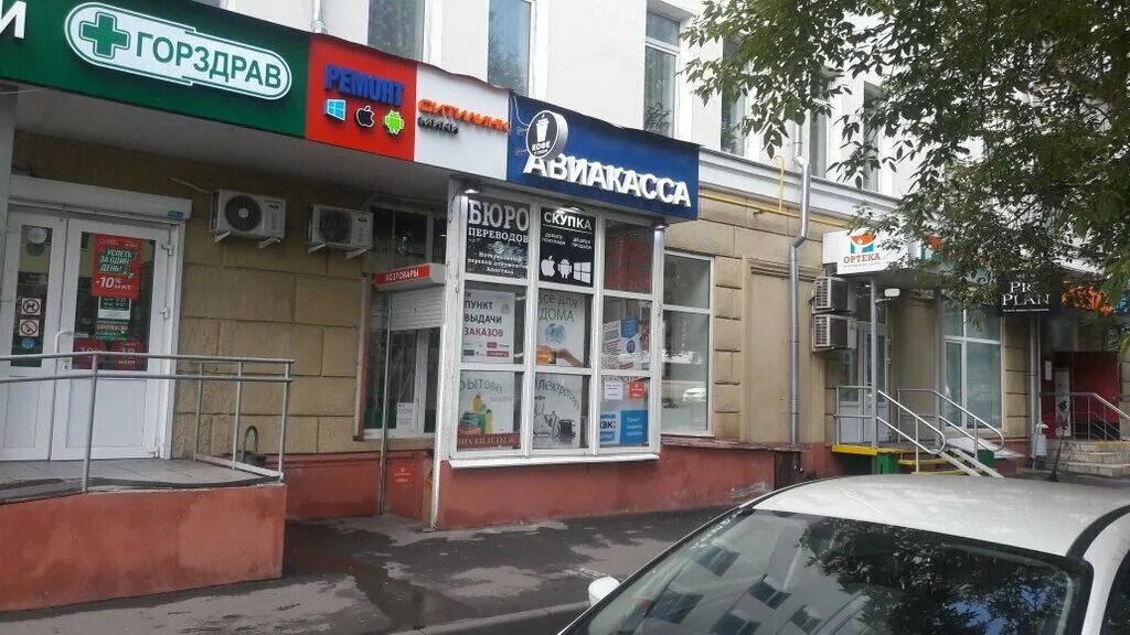 Больше не работает: Фасоль, магазин продуктов, Москва, проезд Стратонавтов, 11к1