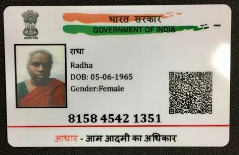 Pin by Roshan Baid on books Aadhar card, Happy teens, Happy.