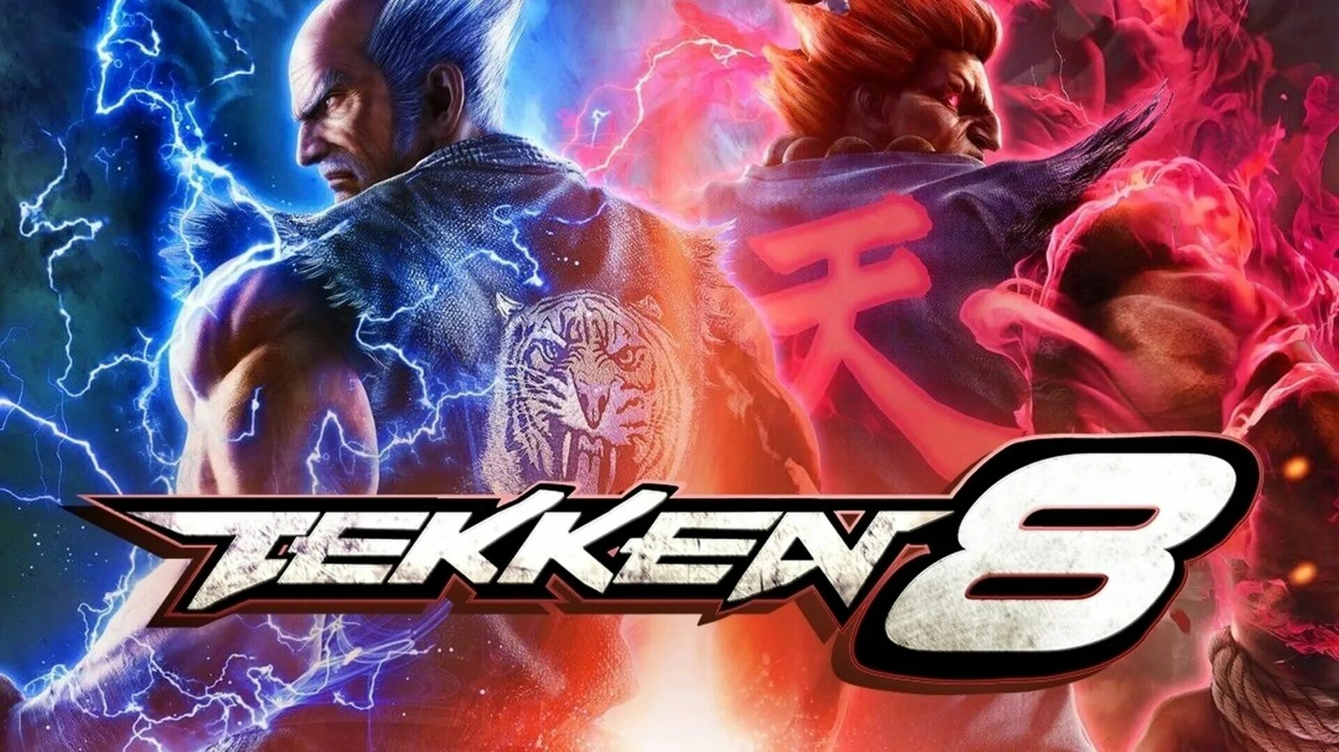 Текин 8. Теккен 8 игра. Tekken 8 ps4. Теккен 8 Джин. Версии теккен 8