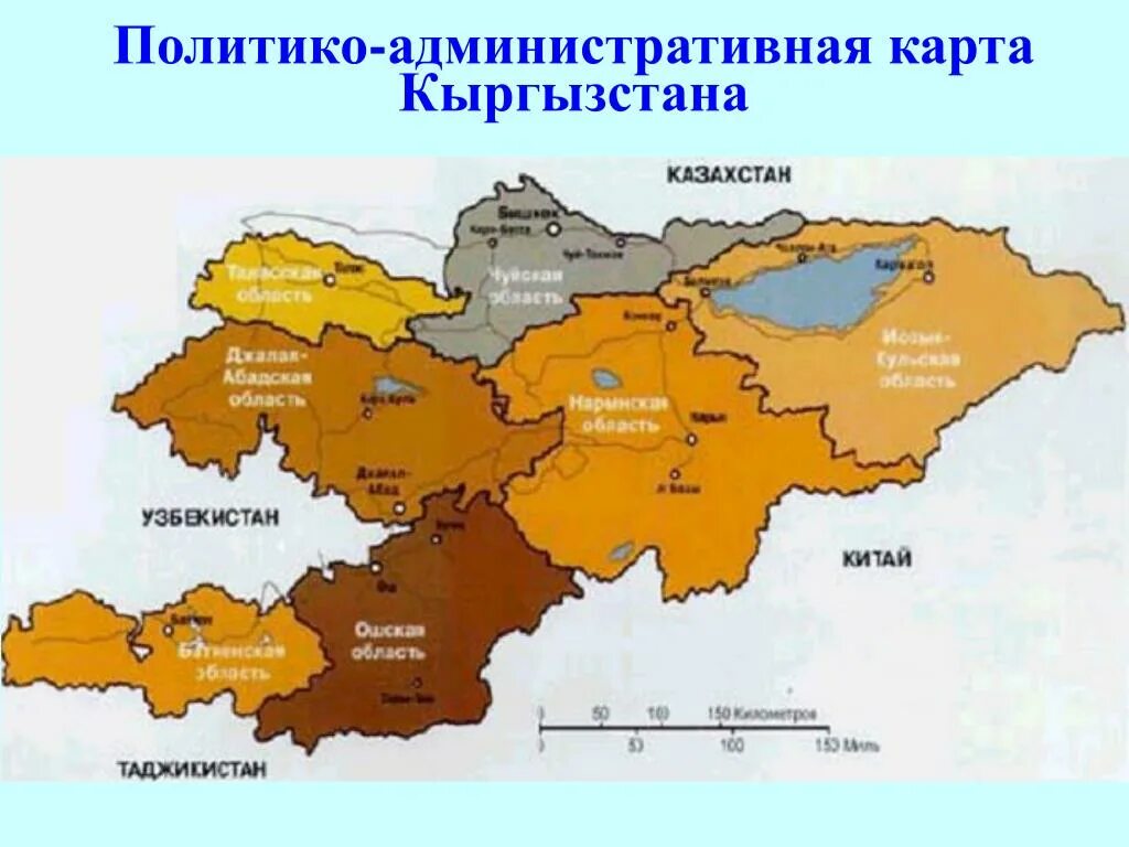 Киргизы на карте. Карта Кыргызстана. Республика Кыргызстан на карте. Территориальная карта Кыргызстана. Политико административно карта Кыргызстана.