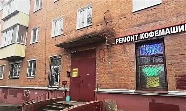1. Ул большая серпуховская 50. Большая серпуховская, д. Большая серпуховская улица, 50/2,. 1.
