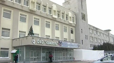 Оао минск