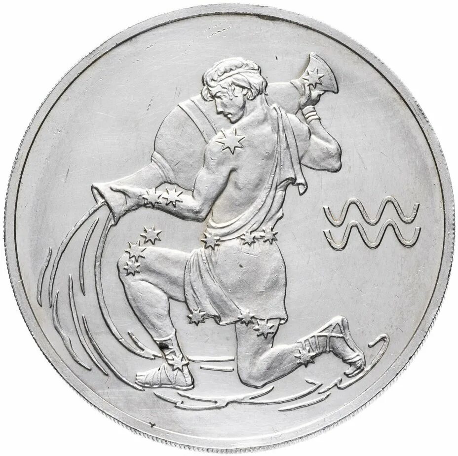 Знаки зодиака. Водолей. Водолей сантехника логотип. Эмз без фона. Магазин водолей в красноярске.