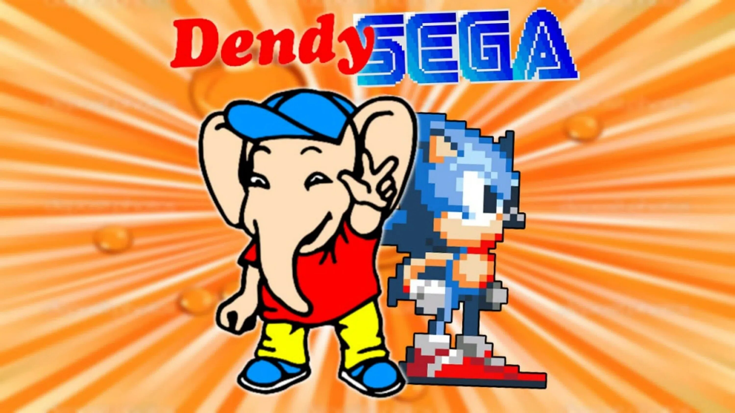 Персонаж игры денди. Денди. Dendy игры. Sega/ Dendy. Sega Dendy игры.