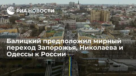 Полтава 2023