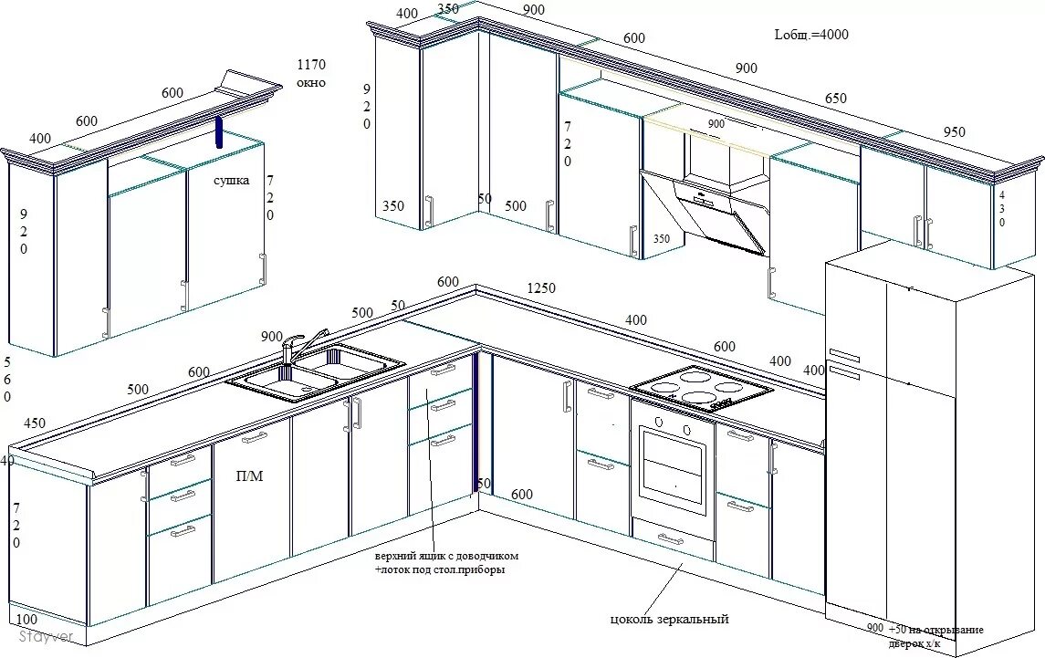 Размер кухонного гарнитура шкафчики стандарт чертеж. Стандартные Размеры кухни чертежи кухонной мебели. Размеры кухонного гарнитура стандарт чертеж. Размеры готовой кухни