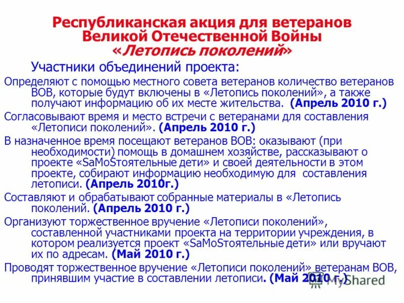 Сколько ветеранов в россии на 2023