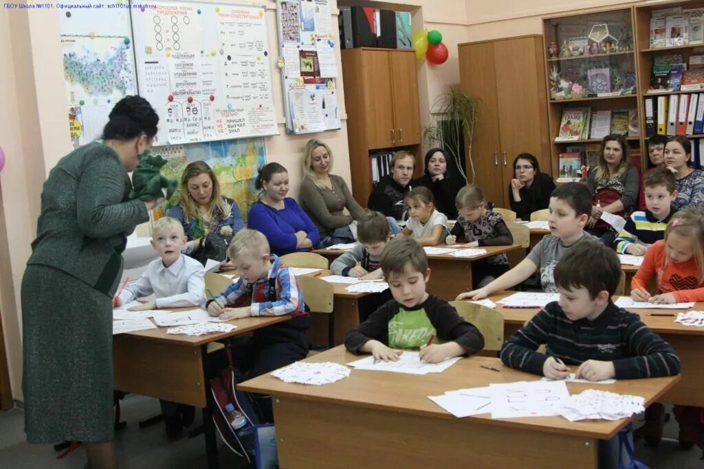 Сайт школы 1101 москва