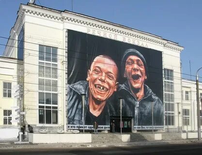 Пермь юмор