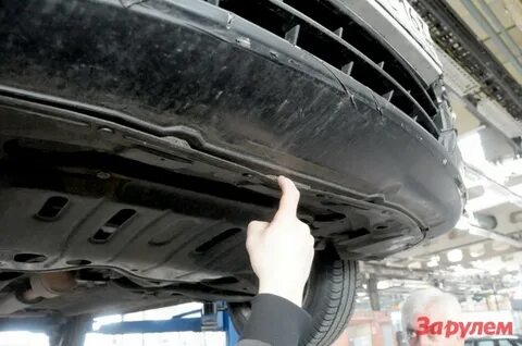 Как называется под бампером защита
