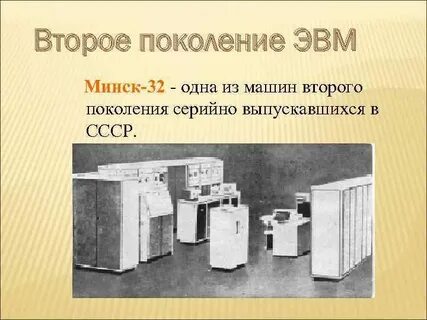 Карту второе поколение