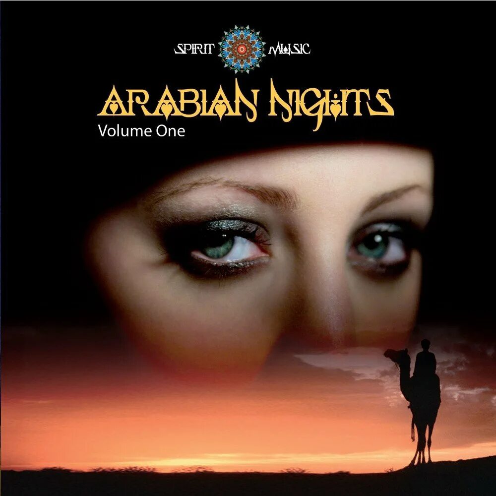 Арабская ночь. Диск арабские ночи. Арабская ночь обложка песни. Арабская обложка альбома.
