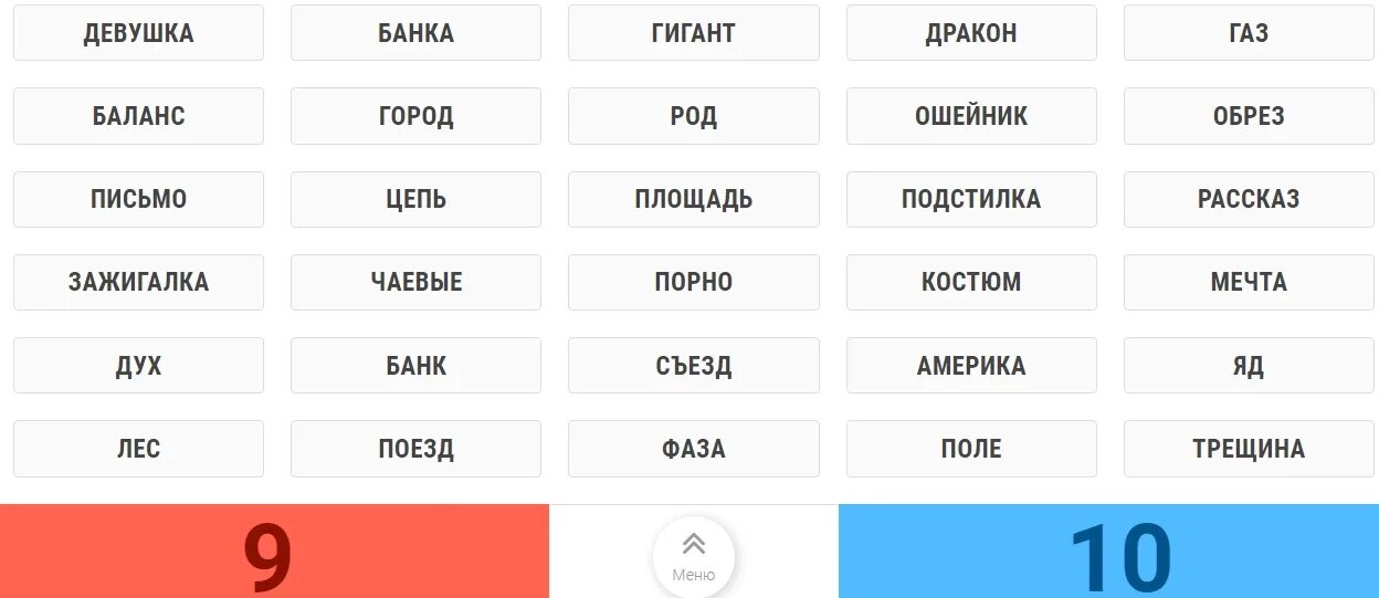 Кодовое имя приятеля в тусовке 8 букв. Кодовое имя приятеля в тусовке 8 букв