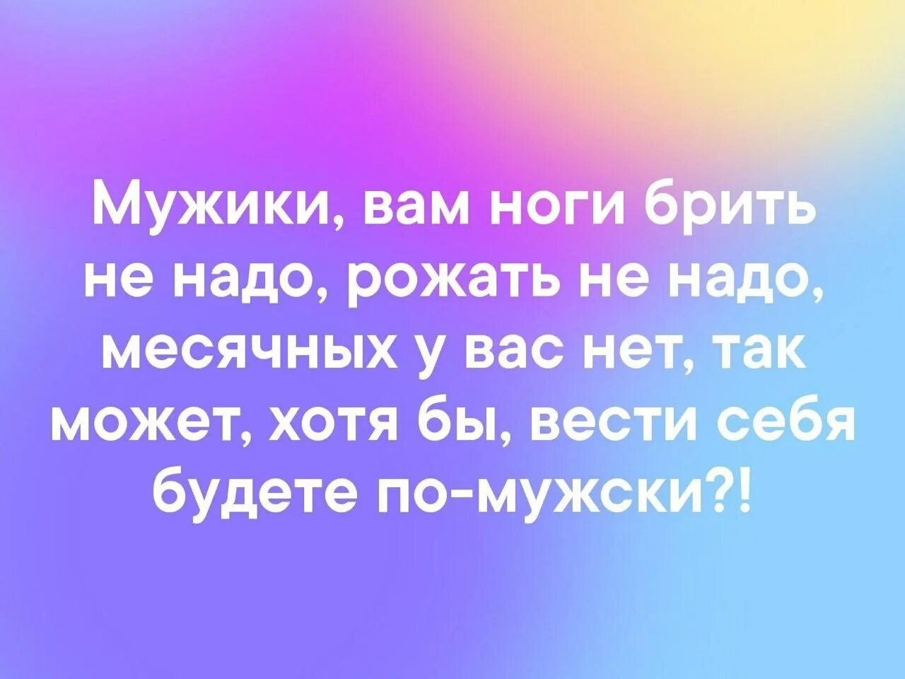 Ничем просто будем говорить. Счастья в жизни столько. Любить значит жить. Люди не замечают когда их любят. Люди не замечают когда их перестают любить.