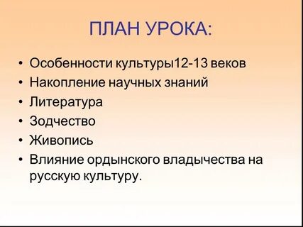 Особенности урока литературы