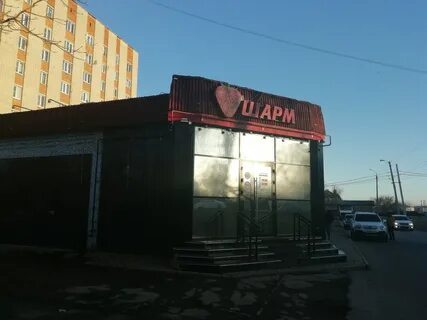 Новомосковск маяковского