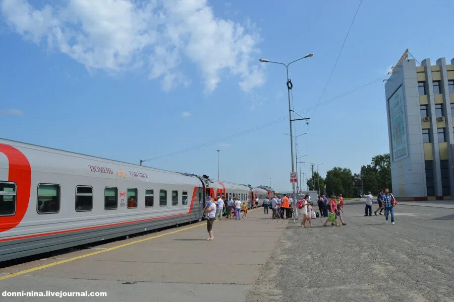 Движения поездов тюмень