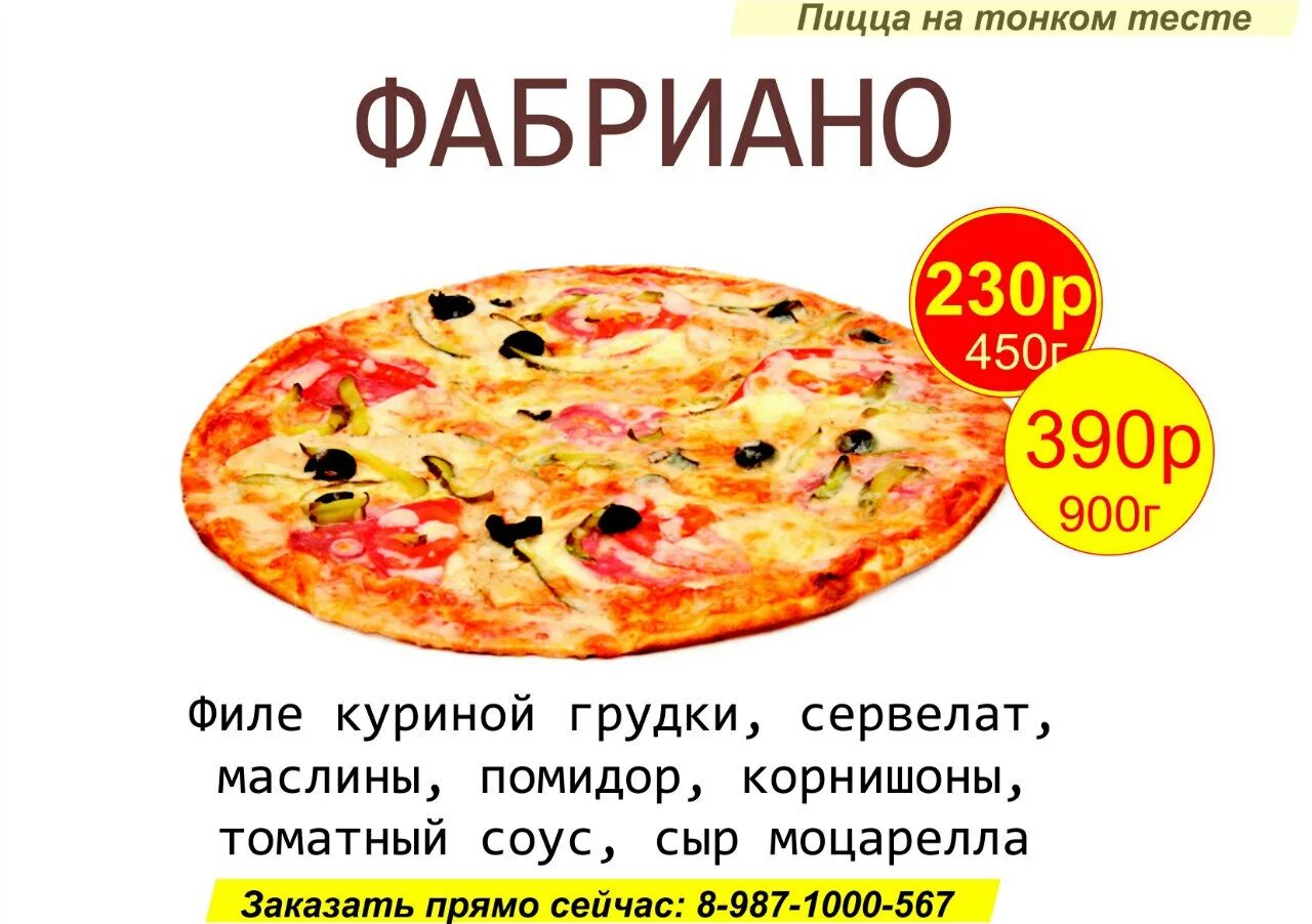 Вкусно и точка чебоксары режим работы