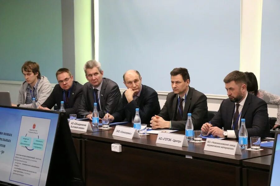 Ниап новомосковск. Нипи миап новомосковск. ниап новомосковск фото.
