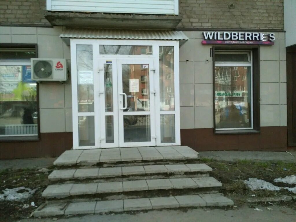 крупской 32 пермь. ул крупской 39 пермь. крупской 32 пермь. пермь ул крупской 32а. г.