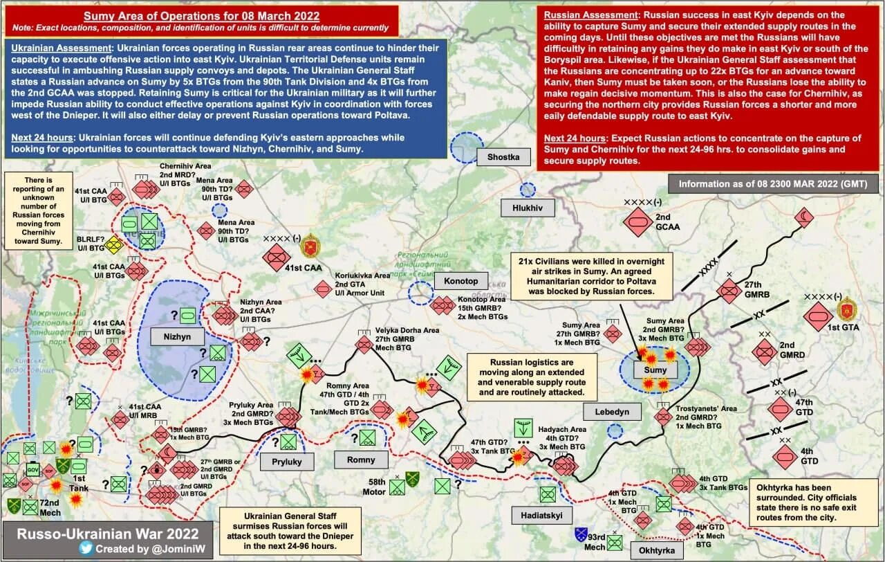 Обстановка военной операции. Проведение специальной военной операции на карте. Карта проведения спецоперации. Оперативная карта специальной военной операции. Оперативная обстановка на Украине на 8.