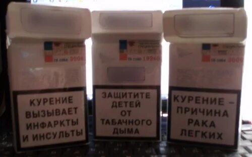 2 3 пачки сигарет в день