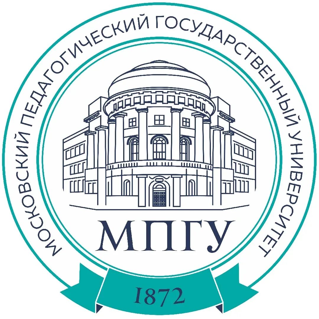 Фгбоу во московский педагогический государственный университет. И ленина. Ставропольский филиал мпгу. Московский государственный педагогический институт им в. Мпгу малая пироговская.