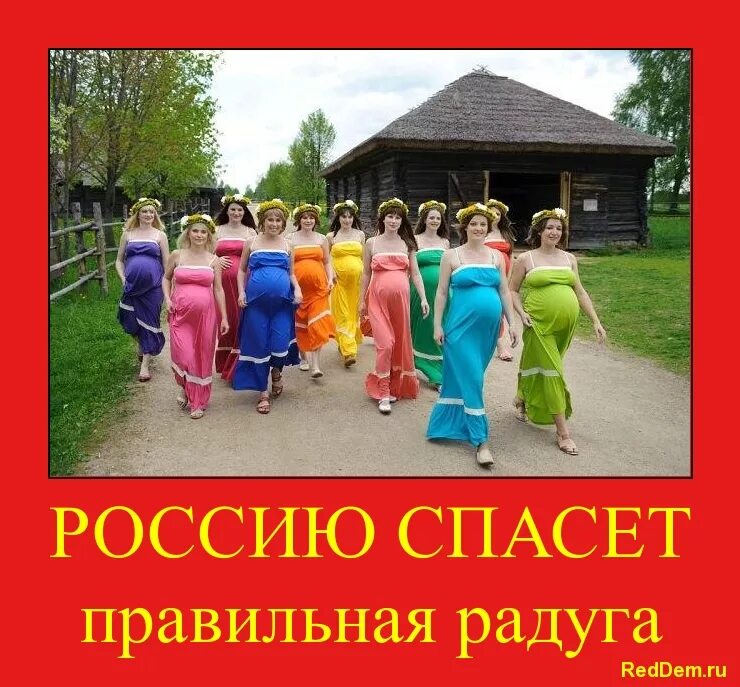 путин вернул дитя радугу рисунок. верните радугу детям. верните радугу детям картинка. путин возвращает радугу детям картинка. верните радугу детям.