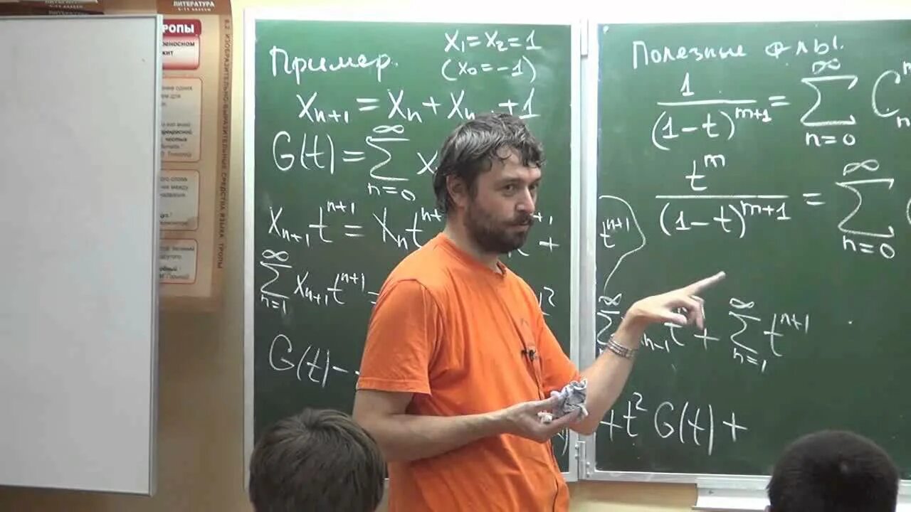 Фн4 лекции
