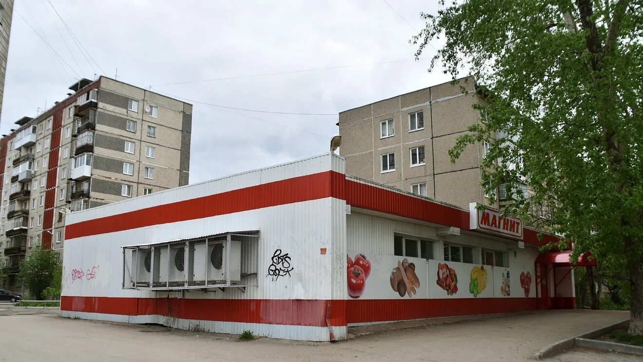 Композитора глинки пермь. Ул. композитора глинки, 15. архитектора свиязева пермь. глинки 15 пермь. свиязева 50/1 пермь.
