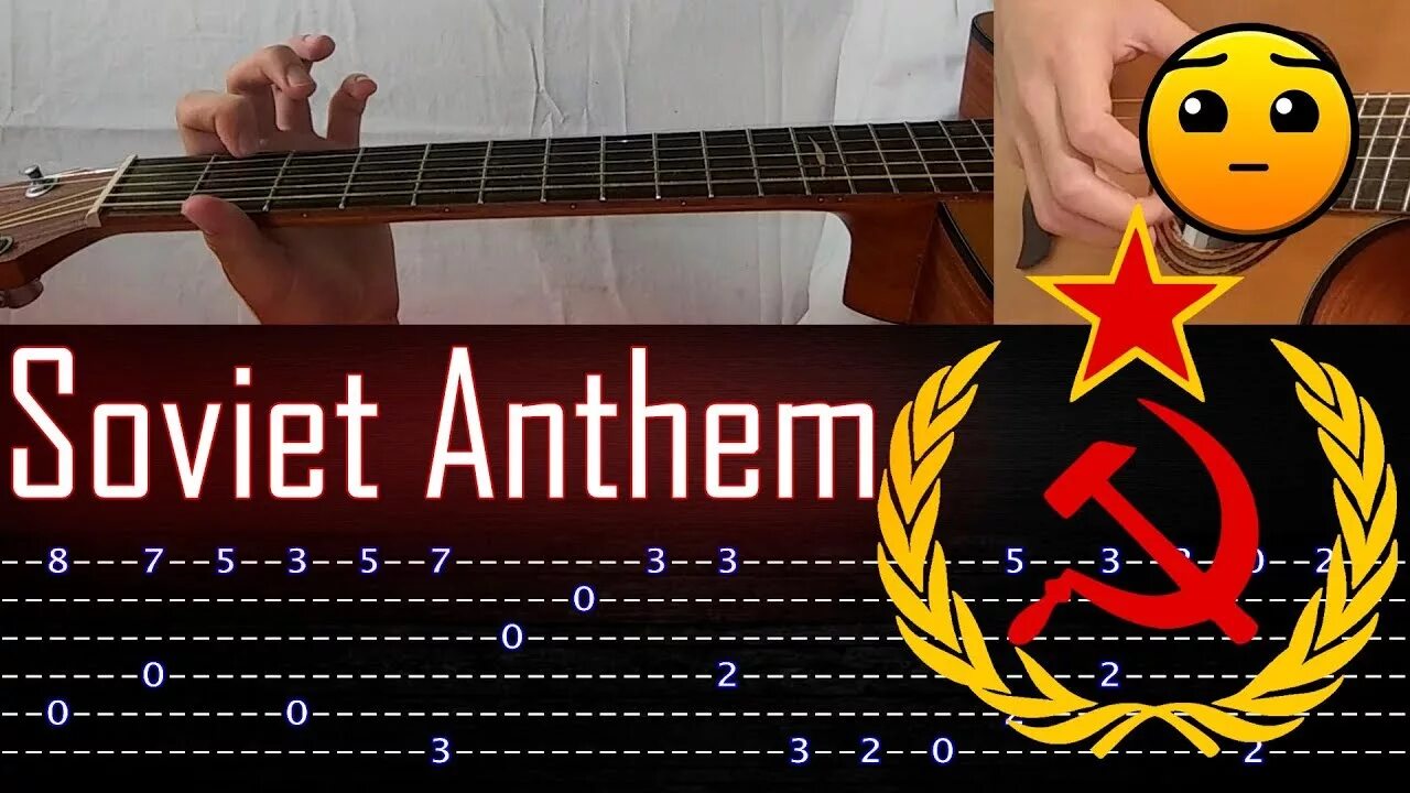 Сыграть гимн. Гитара СССР. USSR Anthem Tabs. Soviet Anthem. Гимн СССР табы.