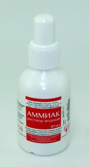 Аммиак 40 мл. Аммиака раствор фл.(р-р) 10% 100мл (пласт.) рускерн. аммиак самарамедпром 100 мл. аммиака раствор 10% 10мл. аммиак самарамедпром 40 мл.