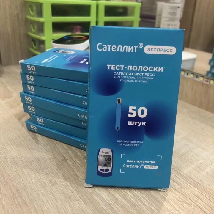 Сателлит плюс тест полоски купить 50 шт. Сателлит экспресс полоски. Тест-полоски Сателлит экспресс 50. Полоски на саттелит глюкометр. Сателлит плюс тест полоски 50 шт.