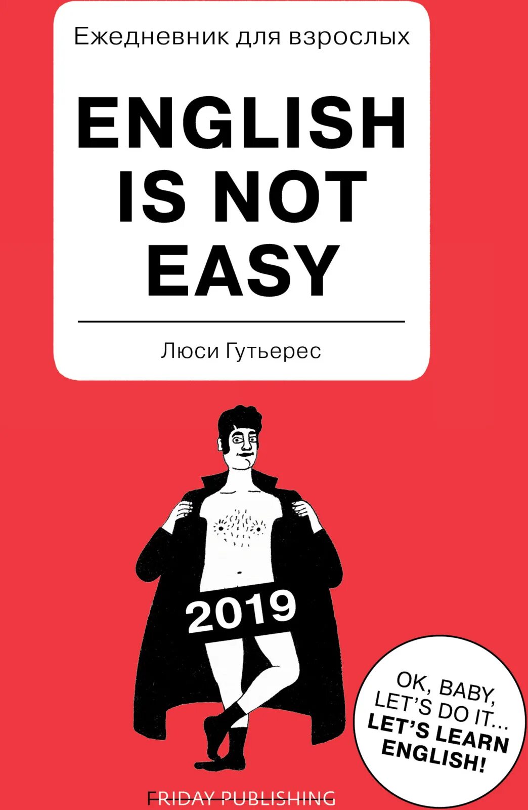 Is not easy завершите предложение teds job. English is not easy книга. книга инглиш из нот изи.