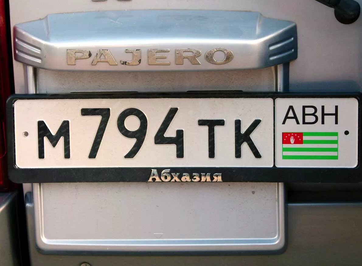Как ездить на абхазском учете. Номера Абхазии автомобильные. Абхазские номера на авто. Номерной знак Абхазии. Абхазия номера машин.