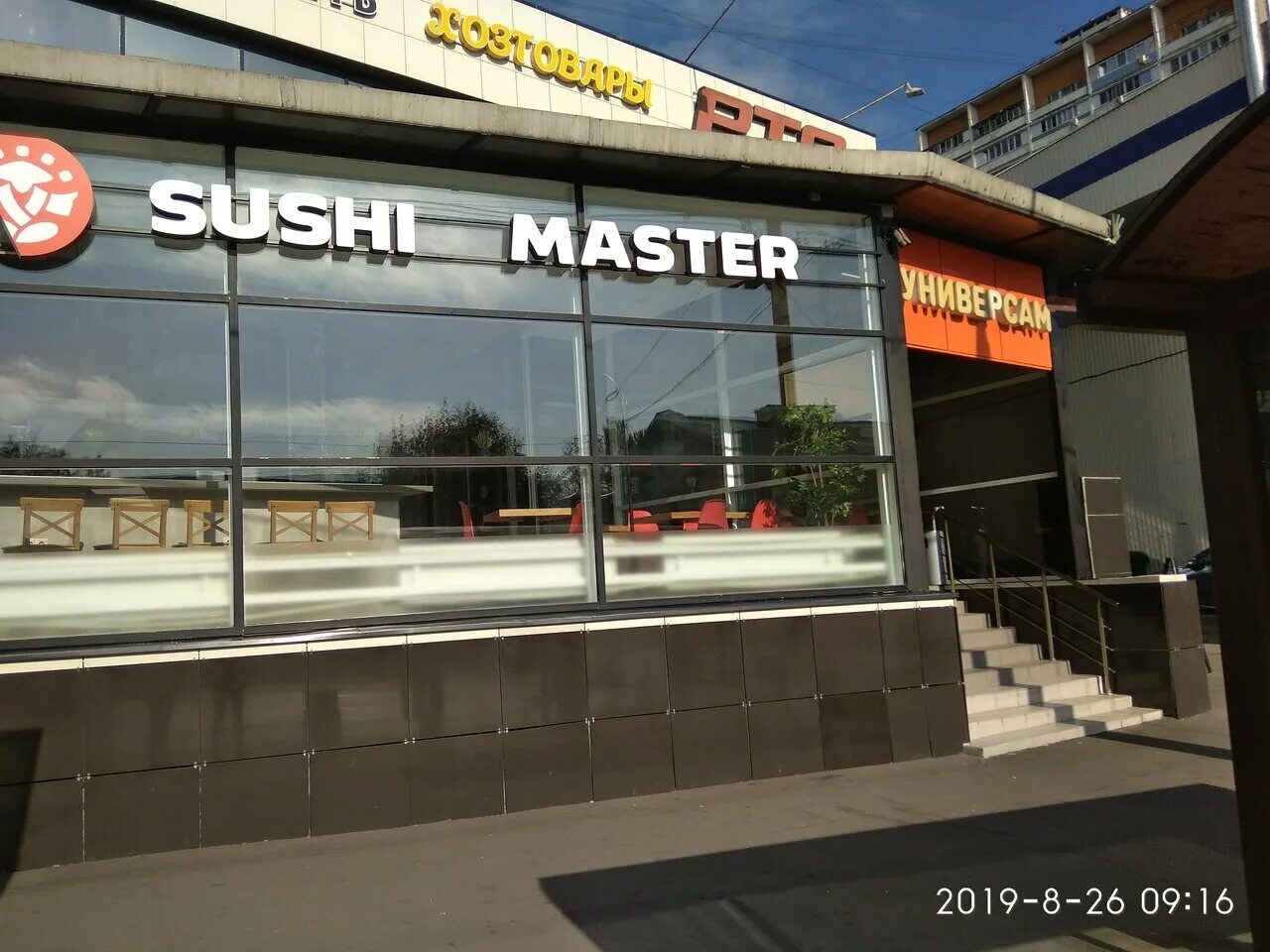 фриманс барнаул блюда. суши мастер москва отзывы. фотосессия с роллами. суши мастер москва отзывы. мастер шеф денис.