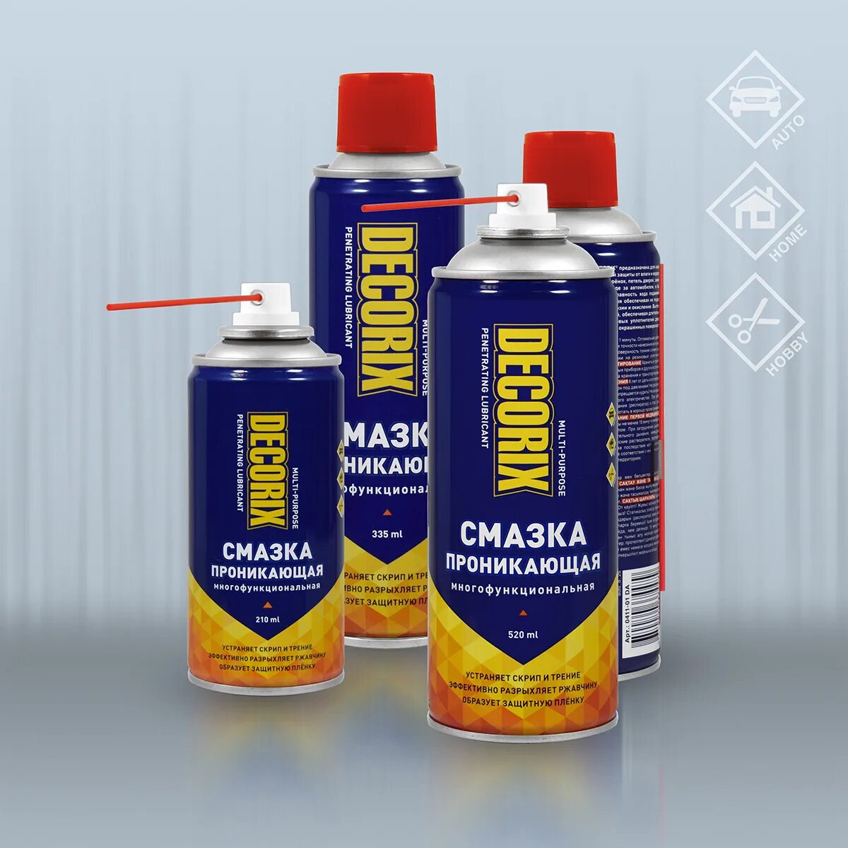 Проникающая смазка. Проникающая смазка