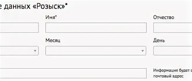 Где сидит осужденный по фамилии