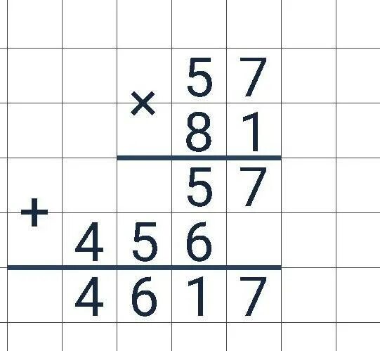 1 5 умножить на 51. Калькулятор в столбик. 51 87 Столбиком. Как решить 51 умножить на 87 в столбик.